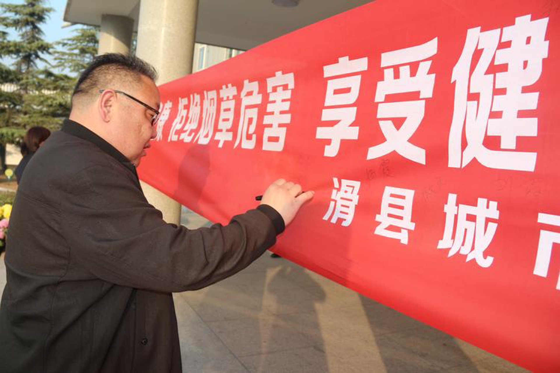 滑县建站网